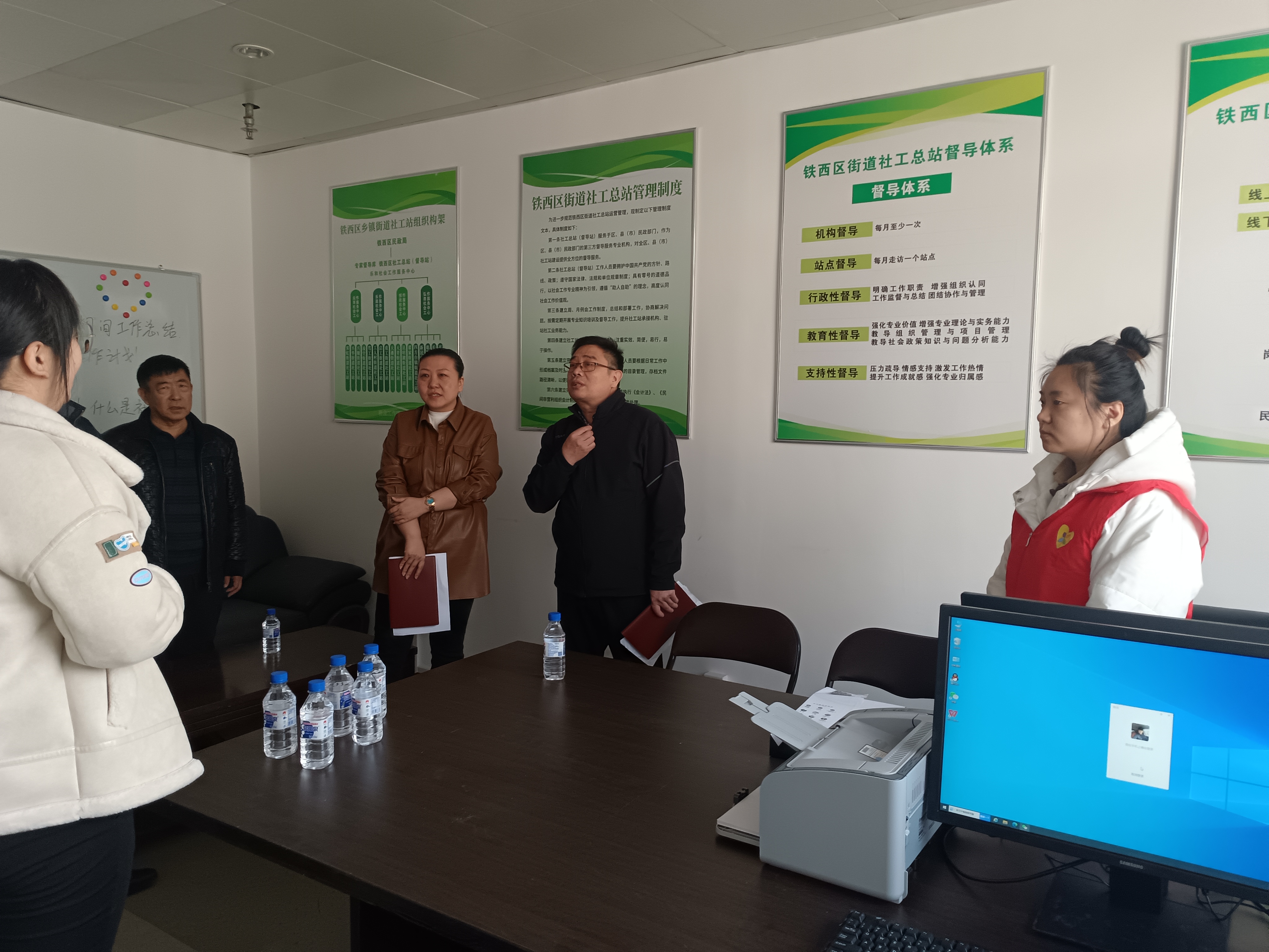 视察铁西区社工督导总站.jpg