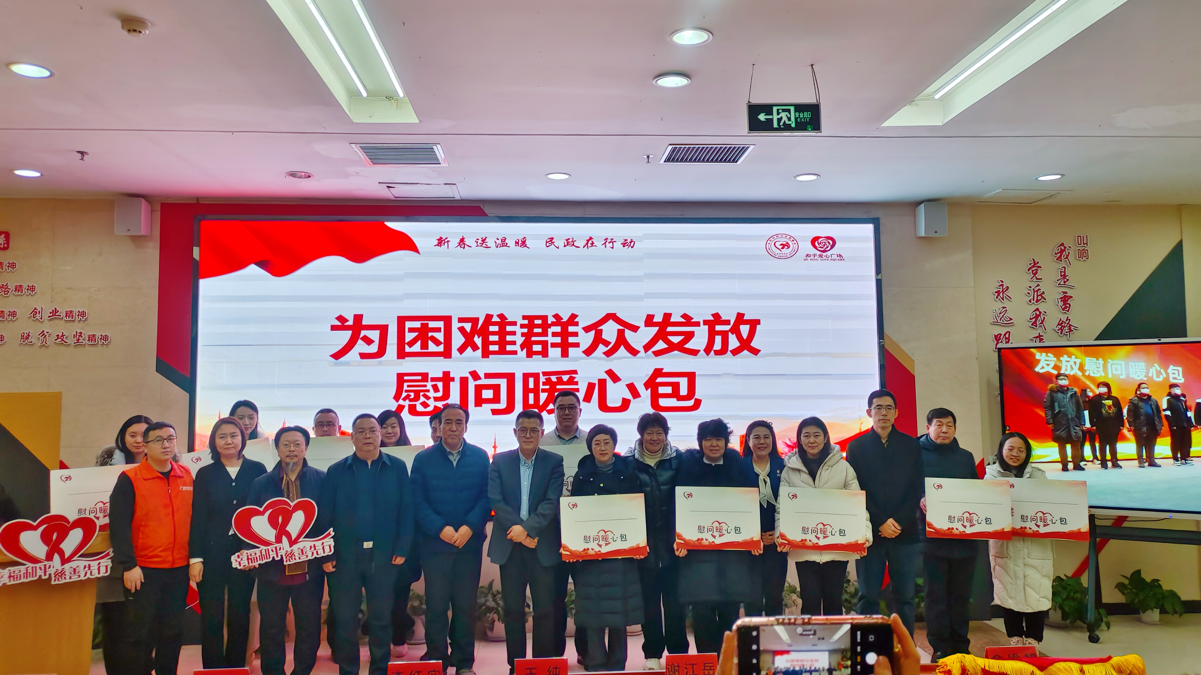 和平区各街道代领困难群众发放慰问暖心包.jpg