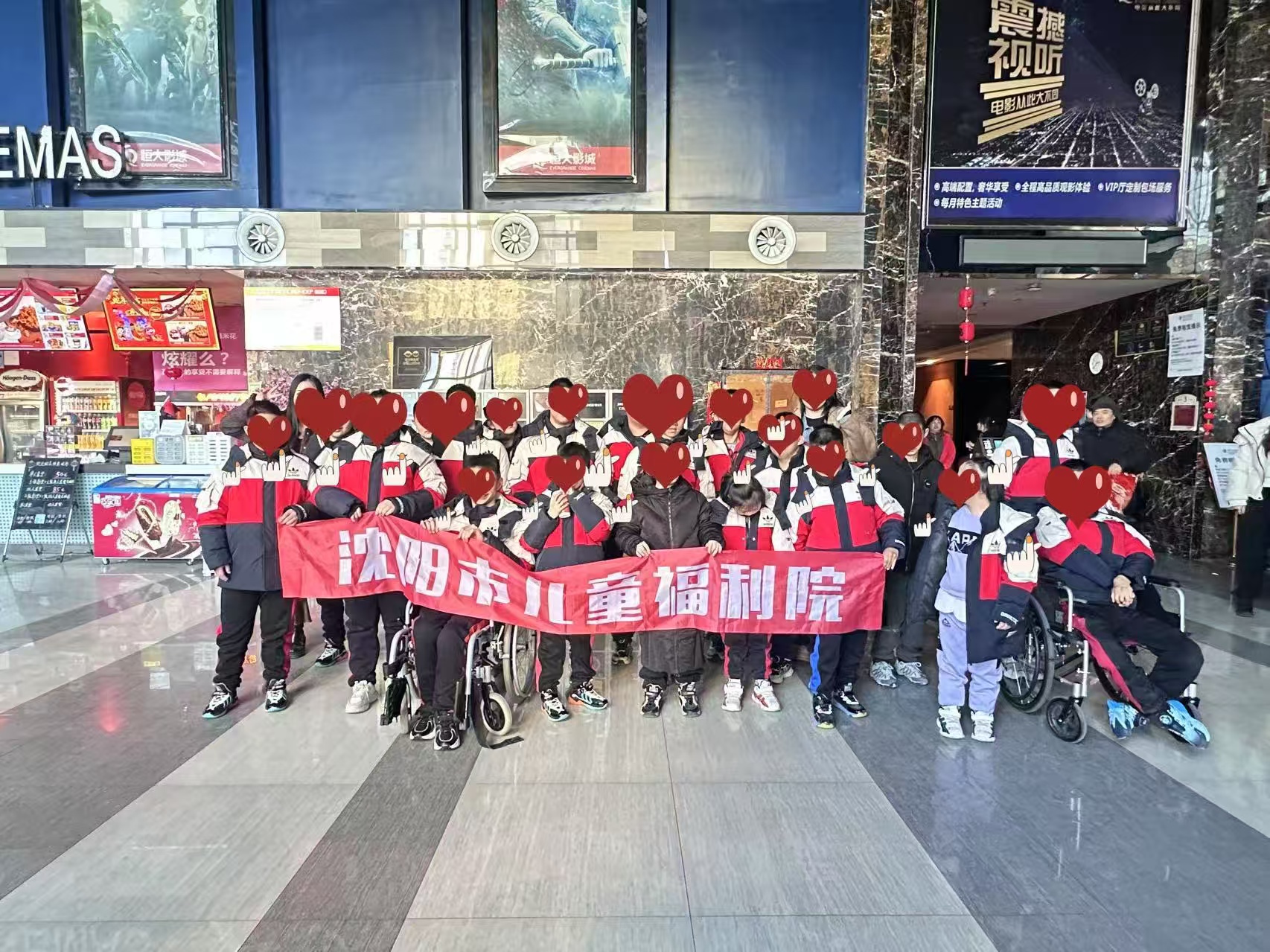 图一:市儿童福利院儿童在影院合影.jpg