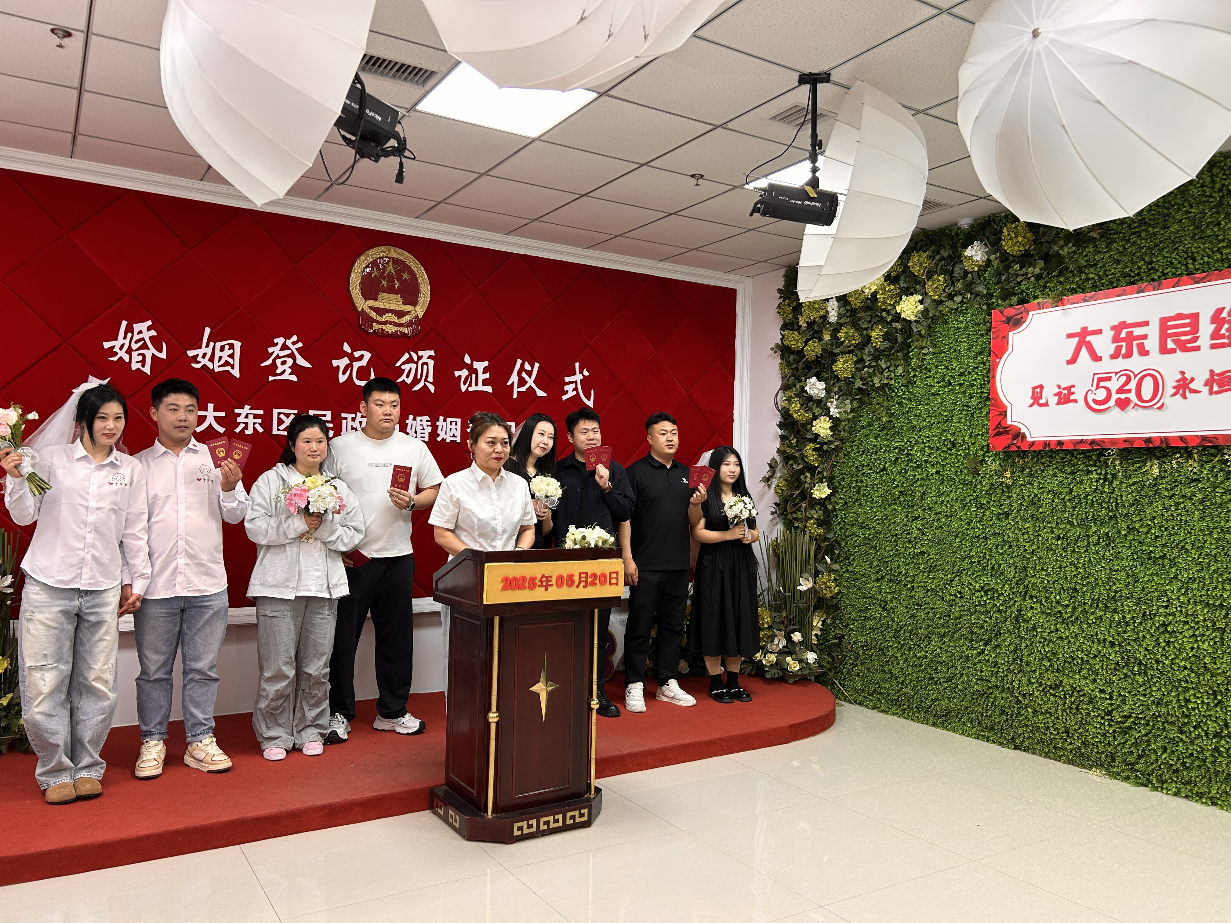5.20大东婚姻登记处集体颁证共同见证爱的承诺.png